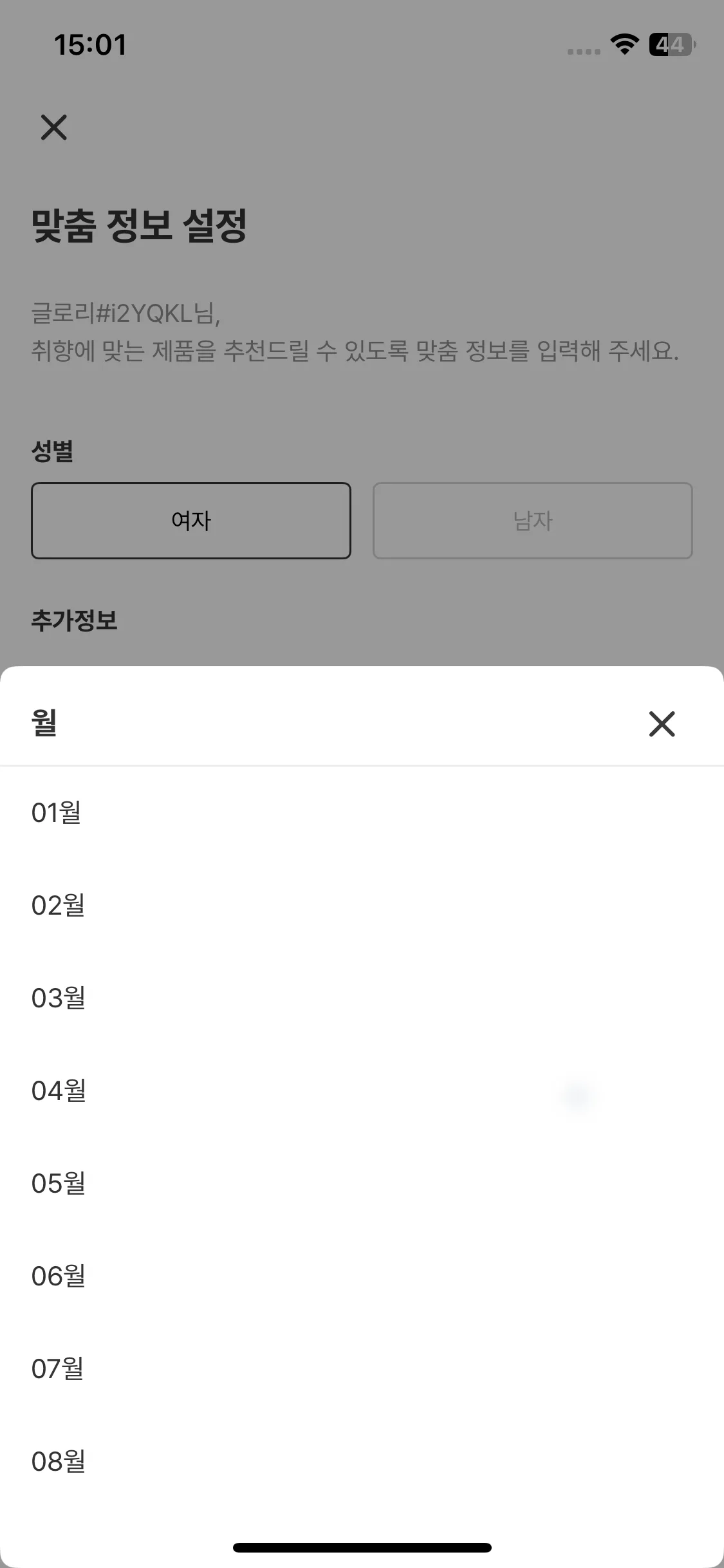 Test Image 8